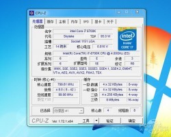 Core i7-6700K搭載マシンでCPU-Z